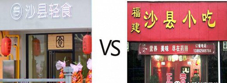 中國餐飲抄襲排行榜，你被哪個段位的老板抄襲了？