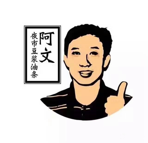 把豆?jié){油條做成夜宵，外賣月銷破百萬，他已經(jīng)做了7年的網(wǎng)紅