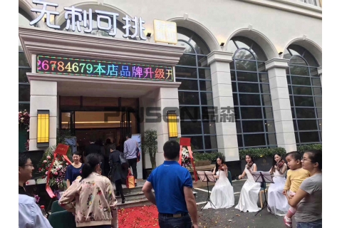 無(wú)刺可挑(南山店)-商用火鍋餐桌卡座定制案例